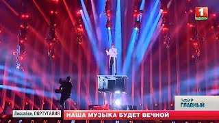 Alekseev провёл первую репетицию на сцене