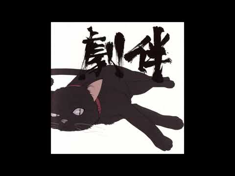 [FULL ALBUM] DARKER THAN BLACK OST  -  菅野よう子　yoko kanno