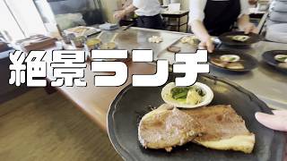 和牛・鮑・ひつまぶし…瀬長島ホテルの絶景ランチが最高だった＃グルメ#沖縄＃風庭