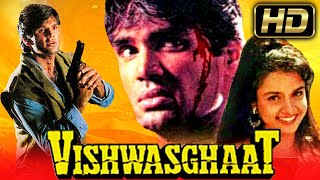 Download lagu Vishwasghaat (1996) - Sunil Shetty Blockbuster Action Full (HD) Movie | Sunil Shetty, Anjali Jathar mp3 Download lagu Vishwasghaat (1996) - Sunil Shetty Blockbuster Action Full (HD) Movie | Sunil Shetty, Anjali Jathar mp3