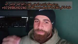 فزعتكم ي اخوان اخوانكم في غزه 💔🇵🇸