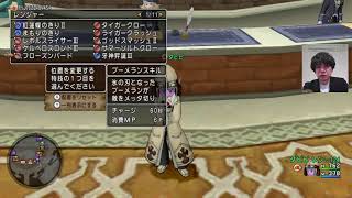 ドラクエ１０配信