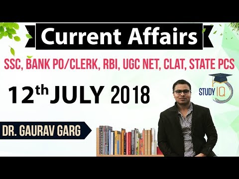 12 July 2018 Daily Current Affairs in English by Dr Gaurav Garg - SSC/Bank/RBI/UGC/PCS/CLAT