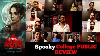 Spooky College PUBLIC REVIEW|Vivek Simha|Kushee Ravi|Reeshma Nanaiah|FilmUpdateBOX