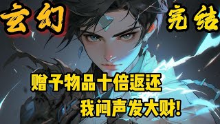 Thumbnail
