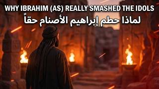 Why Ibrahim (AS) Really Smashed the Idols