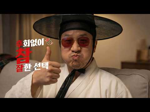후참잘 브랜드 광고