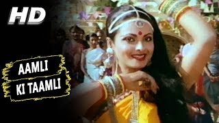 Aamli Ki Taamli Lyrics - Prem Bandhan