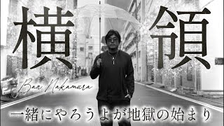 今日の顔面ニキさんは自ら母親の帽子ごつんと直してあげてましたねw - 前編⚠️【業務上横領詐欺女】私のお金を返せ‼︎