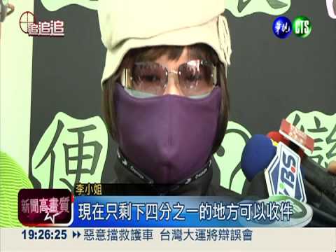 快遞配送點縮水 便利袋變廢物?!