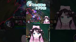 あまりLOLを知らないなずぴがAI戦でバロンを探しにお散歩してるのが面白い件ｗｗ #ぶいすぽ切り抜き #vtuber #切り抜き #ぶいすぽ #花芽なずな #白波らむね #千燈ゆうひ #紫宮るな