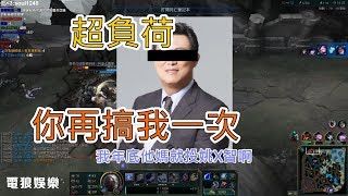 [討論] 忽然很想看民進黨繼續執政？