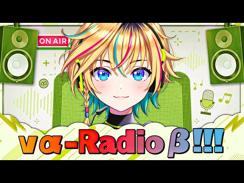 ڽ饸ۥΥ饸ȡv-Radio!!!ON AIR2Τϥȥ 