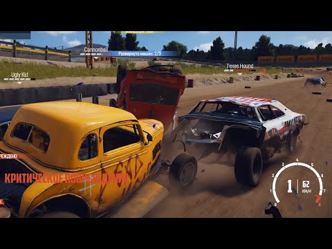Wreckfest - GAMEPLAY - #13 Walkthrough - Survival Race - 4K UHD