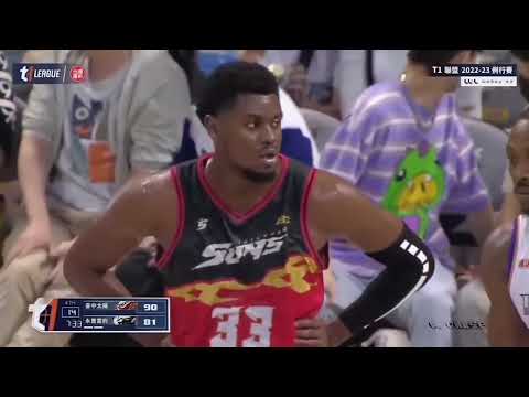 Diamond Stone (仕東) Drops 29 PTs 11 Rebs against Dwight Howard! Full Highlights vs 桃園永豐雲豹 (20.11.22)