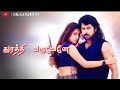Agaya Suriyanai Song