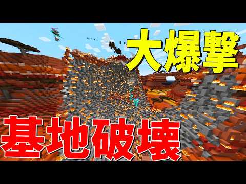 50人で最強爆弾で相手の基地を大爆破する戦争ゲームを遊んでみた - マインクラフト【KUN】