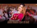Main Banke Pyar Ki Bail Hani Sheikh Mujra Dance Performance 2026