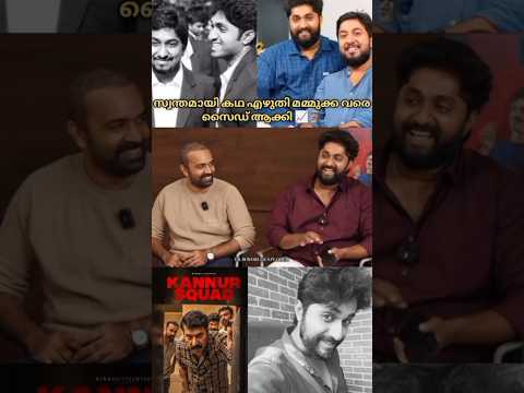 എന്നെ പൊക്കിയടിക്കാൻ വേറെ ആരുടെയും ആവിശ്യം എനിക്ക് ഇല്ല📈😹 #dhyansreenivasan #shorts #viral#trending