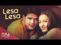Lesa Lesa Malayalam Dubbed Full Movie Shaam Trisha