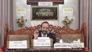 הרב אליהו פנחסי | כלי המטבח בפסח | מוסאיוף (בית הכנסת מוסאיוף) - התמונה מוצגת ישירות מתוך אתר האינטרנט יוטיוב. זכויות היוצרים בתמונה שייכות ליוצרה. קישור קרדיט למקור התוכן נמצא בתוך דף הסרטון הרב אליהו פנחסי | כלי המטבח בפסח | מוסאיוף (בית הכנסת מוסאיוף) - התמונה מוצגת ישירות מתוך אתר האינטרנט יוטיוב. זכויות היוצרים בתמונה שייכות ליוצרה. קישור קרדיט למקור התוכן נמצא בתוך דף הסרטון