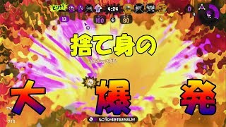 すりぃのⅩへの道＃5　アサリ編Ｓ+0