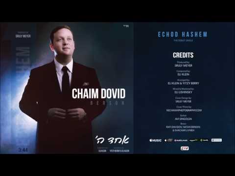Chaim Dovid Berson: Echod Hashem - [DEBUT SINGLE] - Now Available!