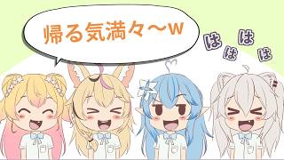 【 漫画動画 】ねぽらぼが無人島に行くなら何を持っていく？【桃鈴ねね/尾丸ポルカ/雪花ラミィ/獅白ぼたん/ホロライブ手描き】