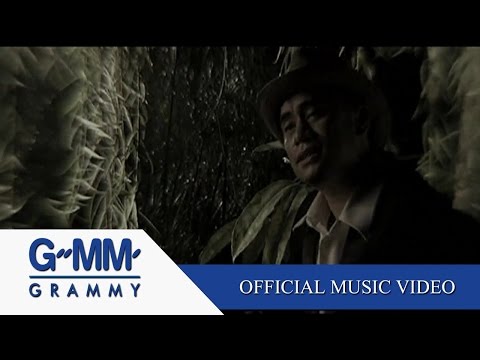 Lyrics“ดื่ม (Deum)” by Skalaxy | ดึงดูดใจ Deungdutjai