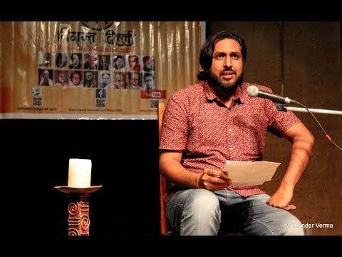 Tarkash Pradeep Reading Mus...