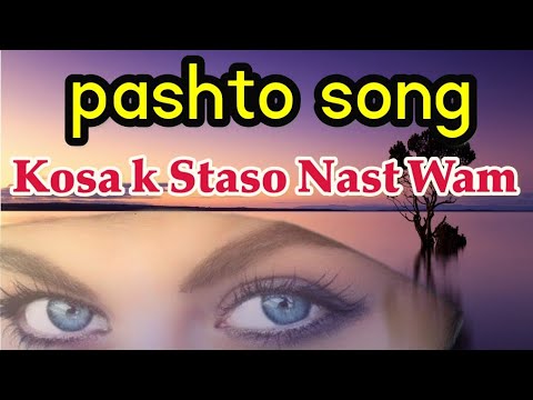 kosa ke staso nast wom da khafgana jaredam | Pashto tapy rabab Mangy | by musawir shah