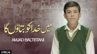 Main Khuda Ko Bataunga - Lyrical  Amjad Baltistani