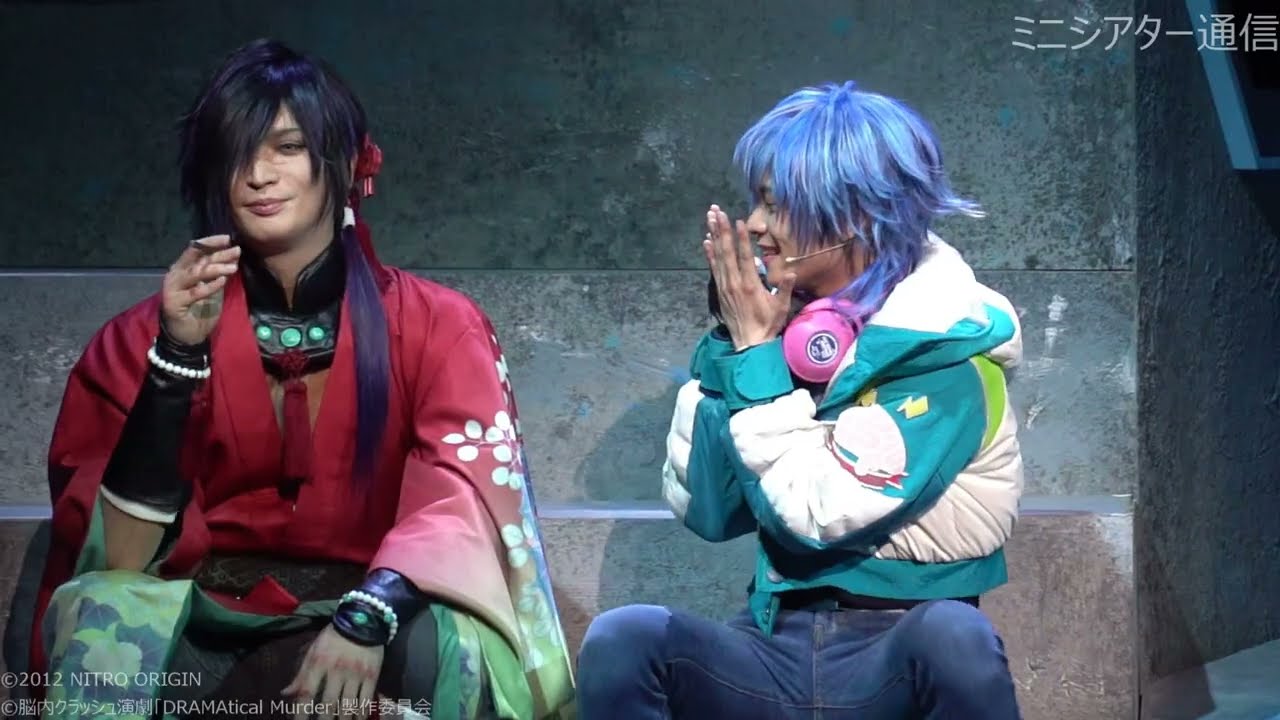 【ドマステ】脳内クラッシュ演劇「DRAMAtical Murder」フラッシュバック公開ゲネプロ/2023年4月・紅雀回