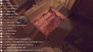 【勉強耐久】新しい本を買ったのでお勉強するだけ