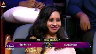 Neeya Naana - Vijay TV Show