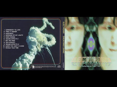 沖野俊太郎 / Shuntaro Okino - ELECTROIKA (1996 / Full Album)