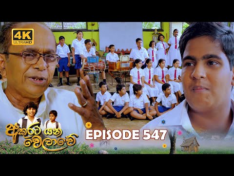 Hiru TV