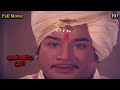 சிவாஜி கணேசன் வாணிஸ்ரீ நடித்த Punniya Boombi Tam