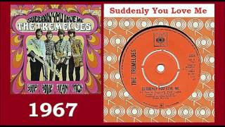 The Tremeloes - Suddenly You Love Me (Vinyl)