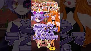 【飲酒雑談】女王様たちとワンちゃんたちの楽園【Vtuber】