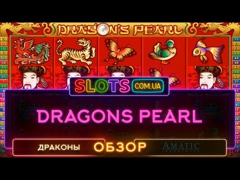 Dragon's Pearl