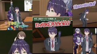 公式3D特番でも動きがうるさい剣持刀也まとめ【にじフェス2022 実行委員会だより/切り抜き】