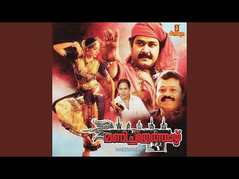 Pazhamthamizh Paattizhayum