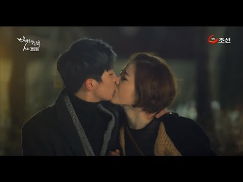 Bride Of The Century MV (All Kiss scene) (Words I Couldn't Say Yet)