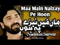 Ma Mai Neze Pe Hu Nadeem Sarwar