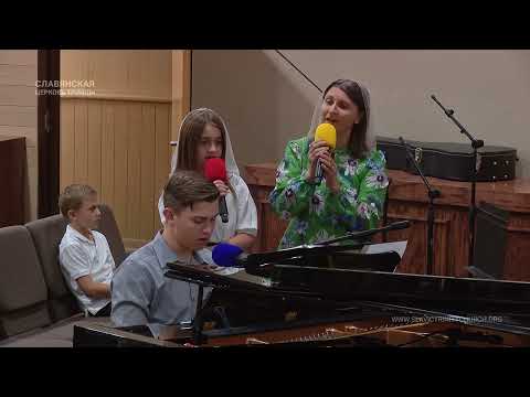 "Твои небеса и Твоя земля" - Группoвое пение