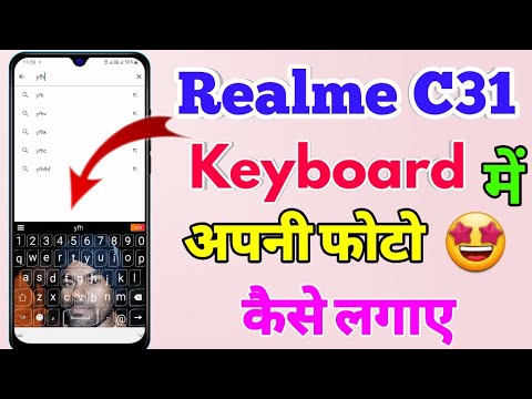 Realme C31 Keyboard Me Photo Kaise Lagaye | Realme C31 Keyboard Setting