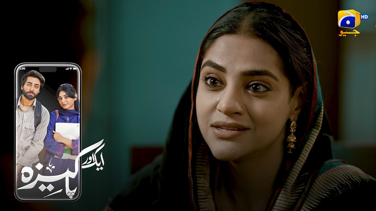 Yeh Shadi Zabardasti Ki Hai || Aik Aur Pakeezah || Har Pal Geo