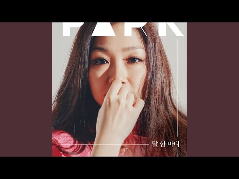 Video thumbnail for Constellations (이름을 잃은 별을 이어서 English Ver.)