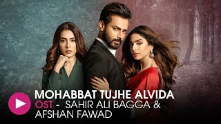 Mohabbat Tujhe Alvida  OST by Sahir Ali Bagga &
